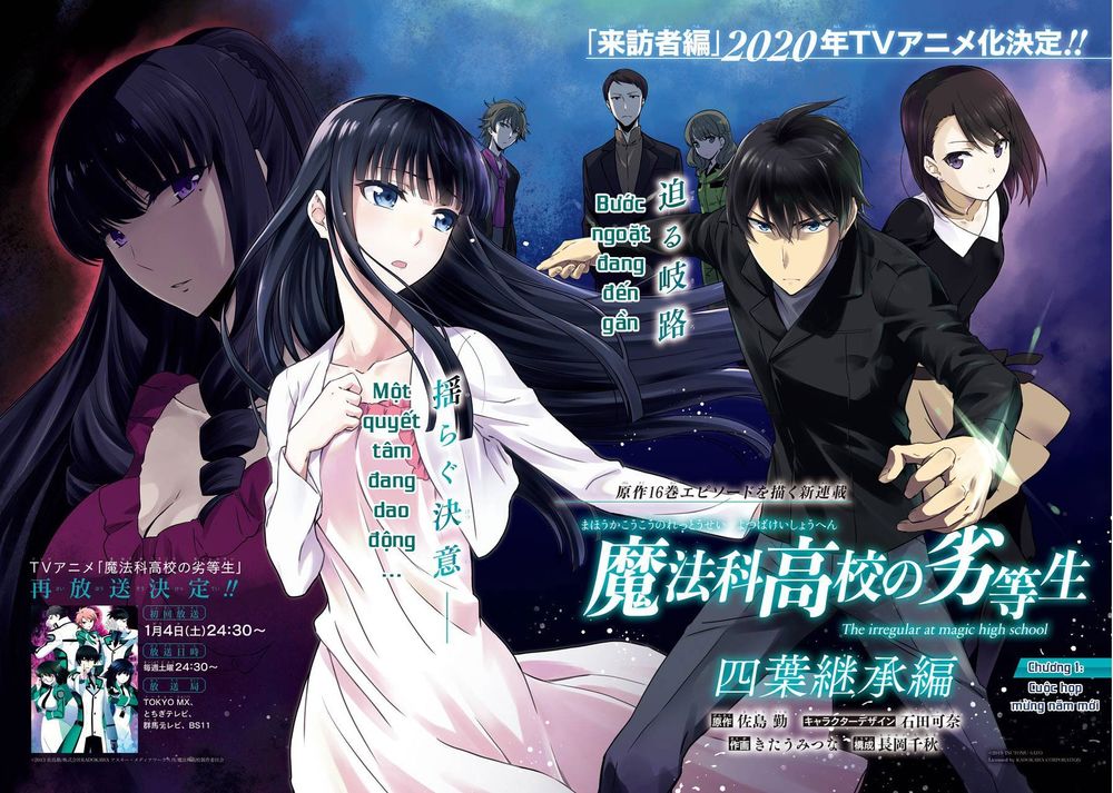 Mahouka Koukou No Rettousei - Yotsuba Keishou-Hen Chap 1 - Next Chap 2