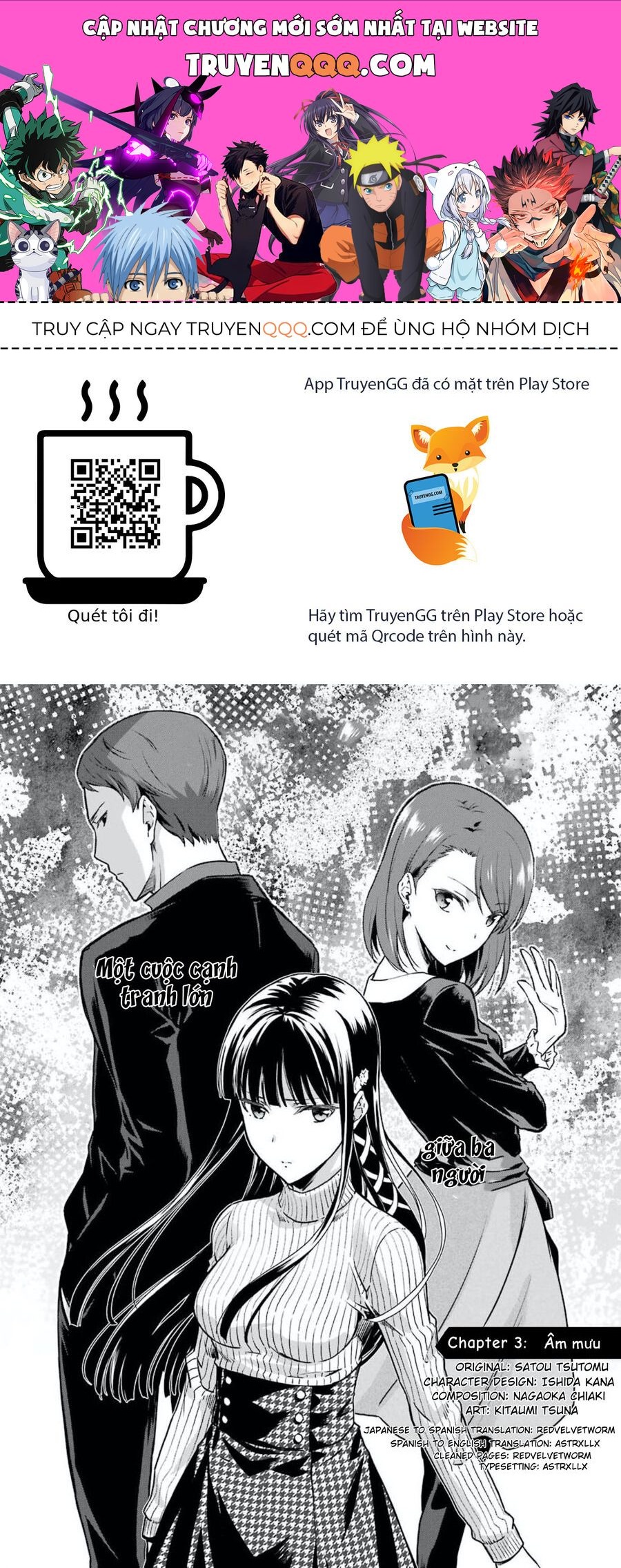 Mahouka Koukou No Rettousei - Yotsuba Keishou-Hen Chap 3 - Next Chap 4