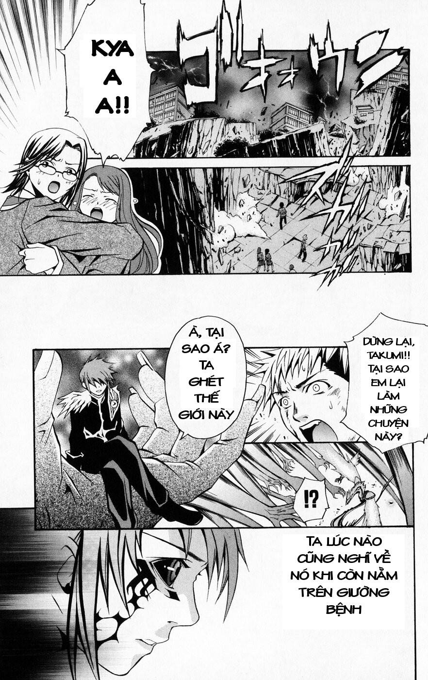 Mai-Hime Chap 43 - Next Chap 44