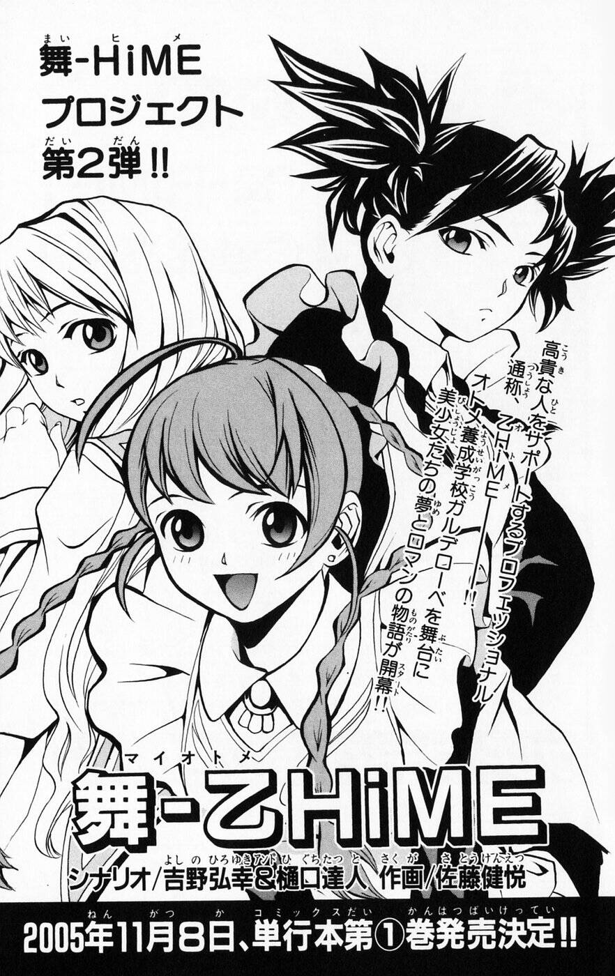 Mai-Hime Chap 44 - Next Chap 45