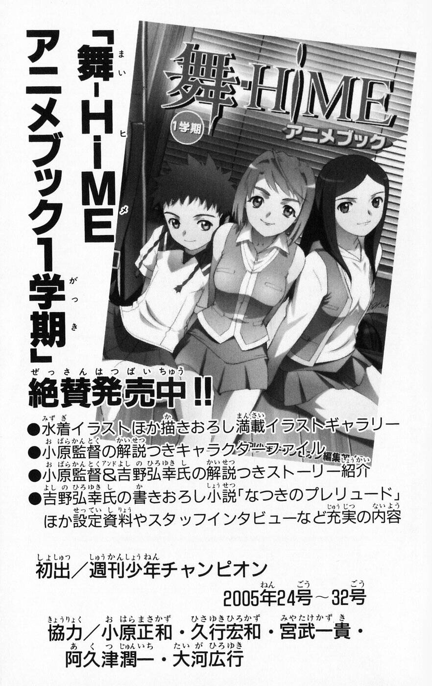 Mai-Hime Chap 44 - Next Chap 45