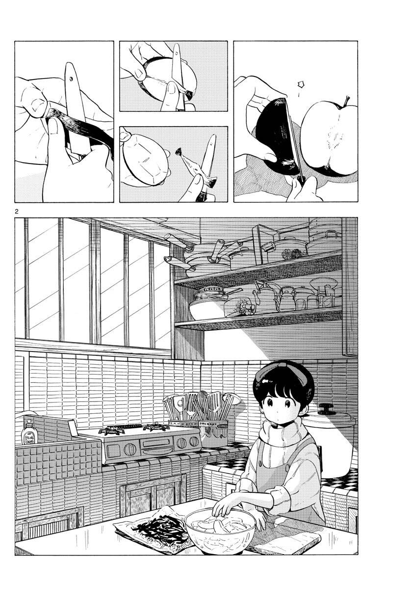 Maiko-San Chi No Makanai-San Chap 185 - Next Chap 186