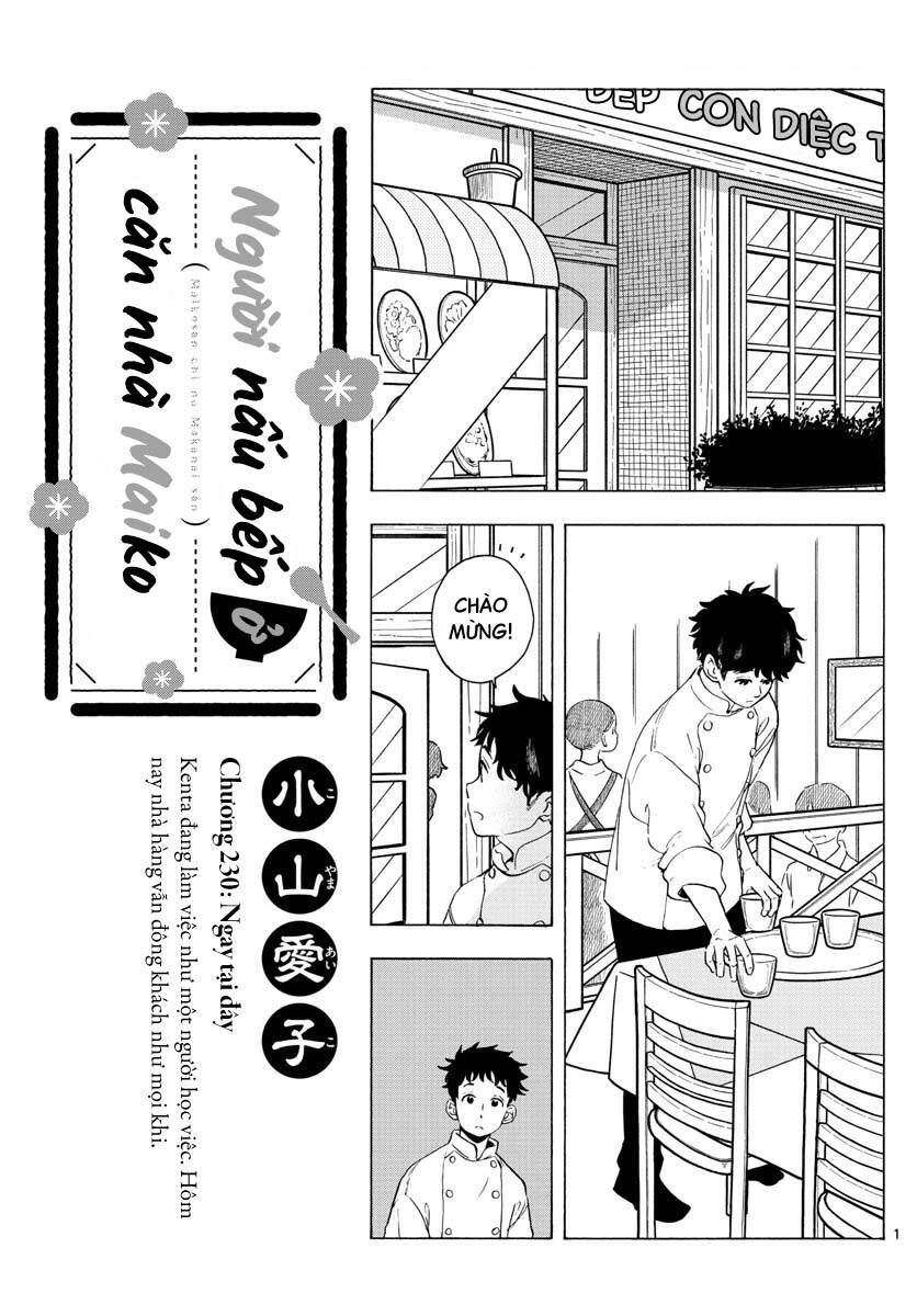 Maiko-San Chi No Makanai-San Chap 230 - Next Chap 231