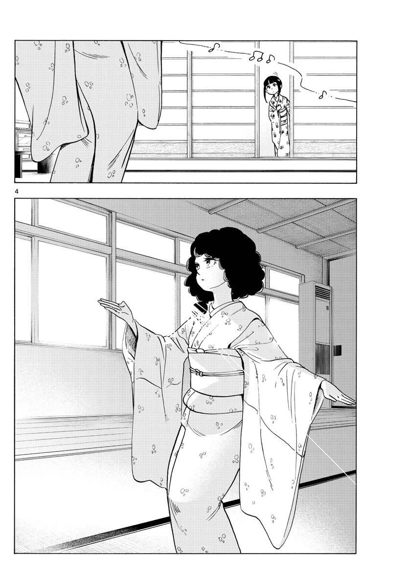 Maiko-San Chi No Makanai-San Chap 243 - Next Chap 244
