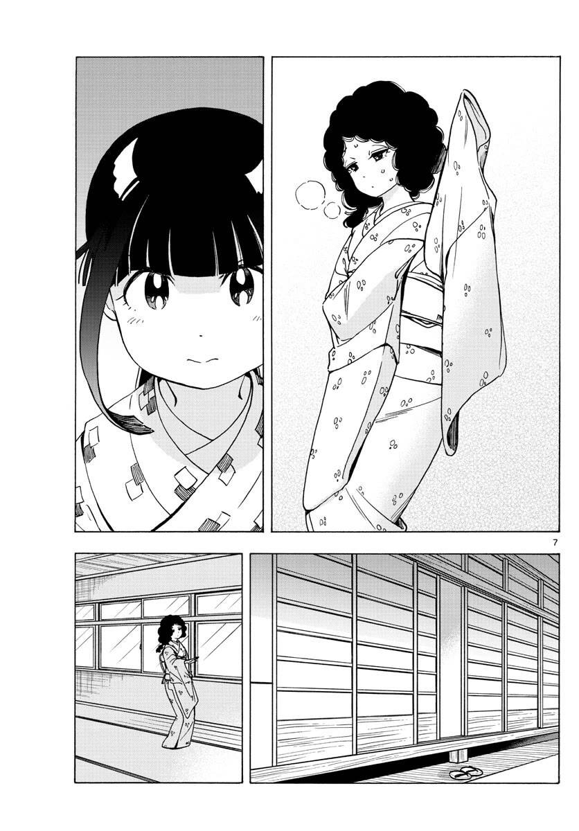 Maiko-San Chi No Makanai-San Chap 243 - Next Chap 244