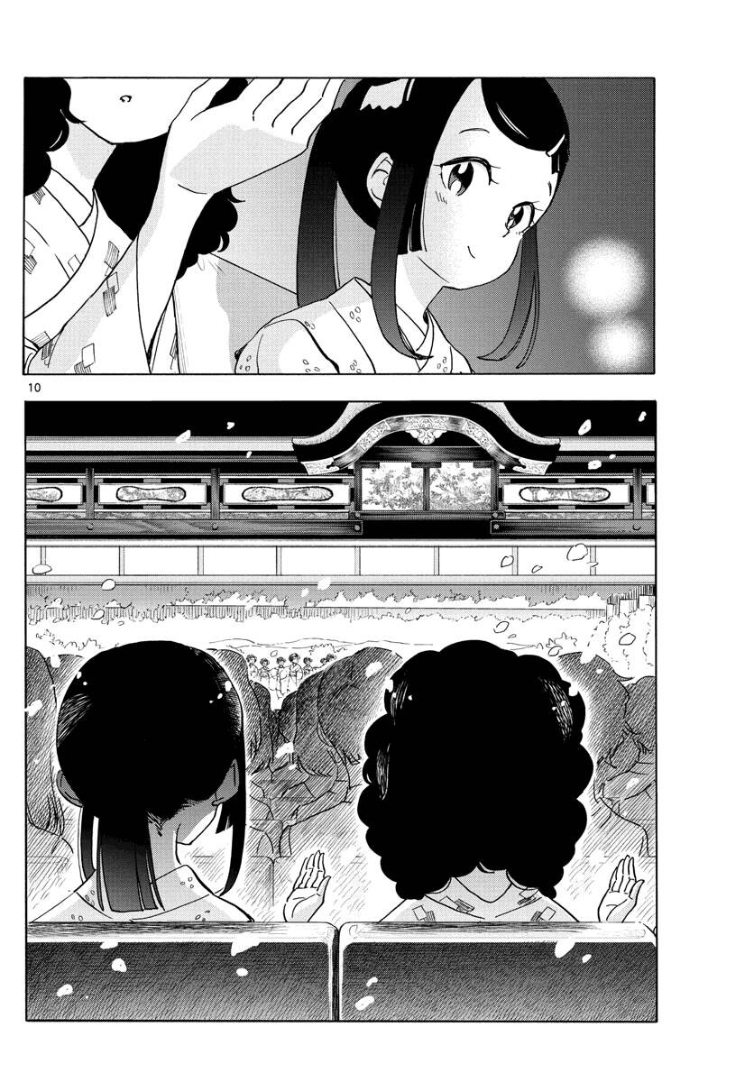 Maiko-San Chi No Makanai-San Chap 244 - Next Chap 245