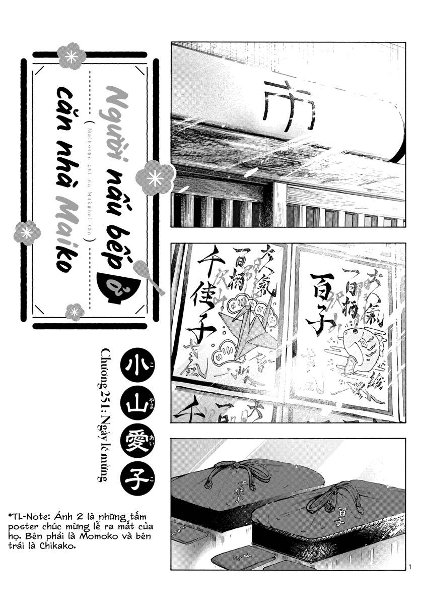 Maiko-San Chi No Makanai-San Chap 251 - Next Chap 252