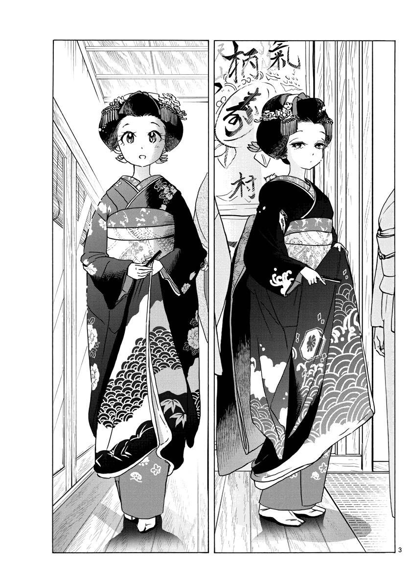 Maiko-San Chi No Makanai-San Chap 251 - Next Chap 252