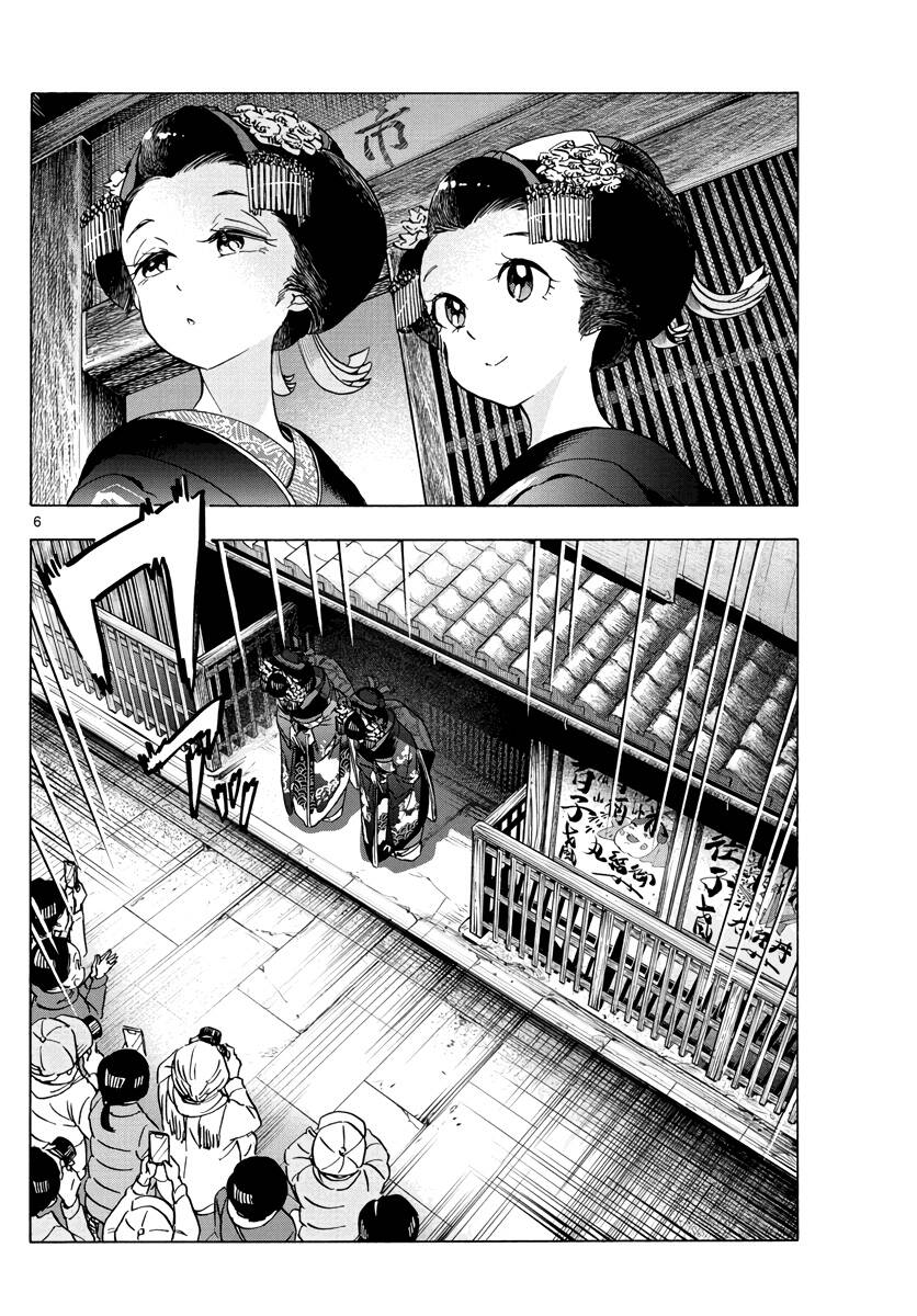 Maiko-San Chi No Makanai-San Chap 251 - Next Chap 252