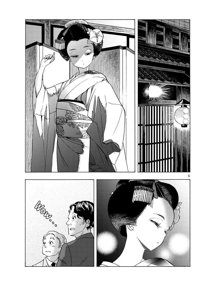 Maiko-San Chi No Makanai-San Chap 253 - Next Chap 254