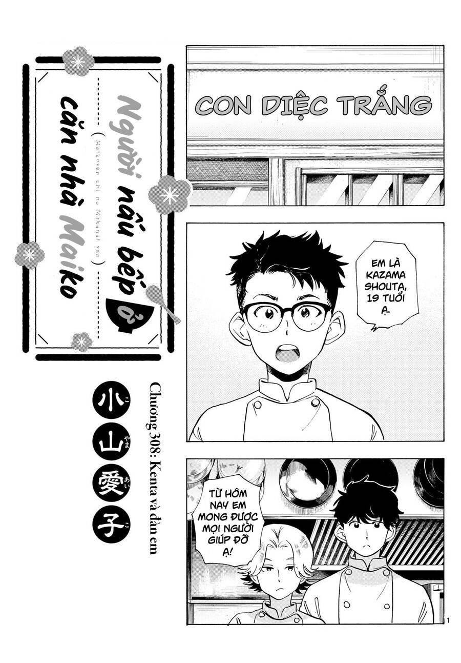 Maiko-San Chi No Makanai-San Chap 308 - Next Chap 309