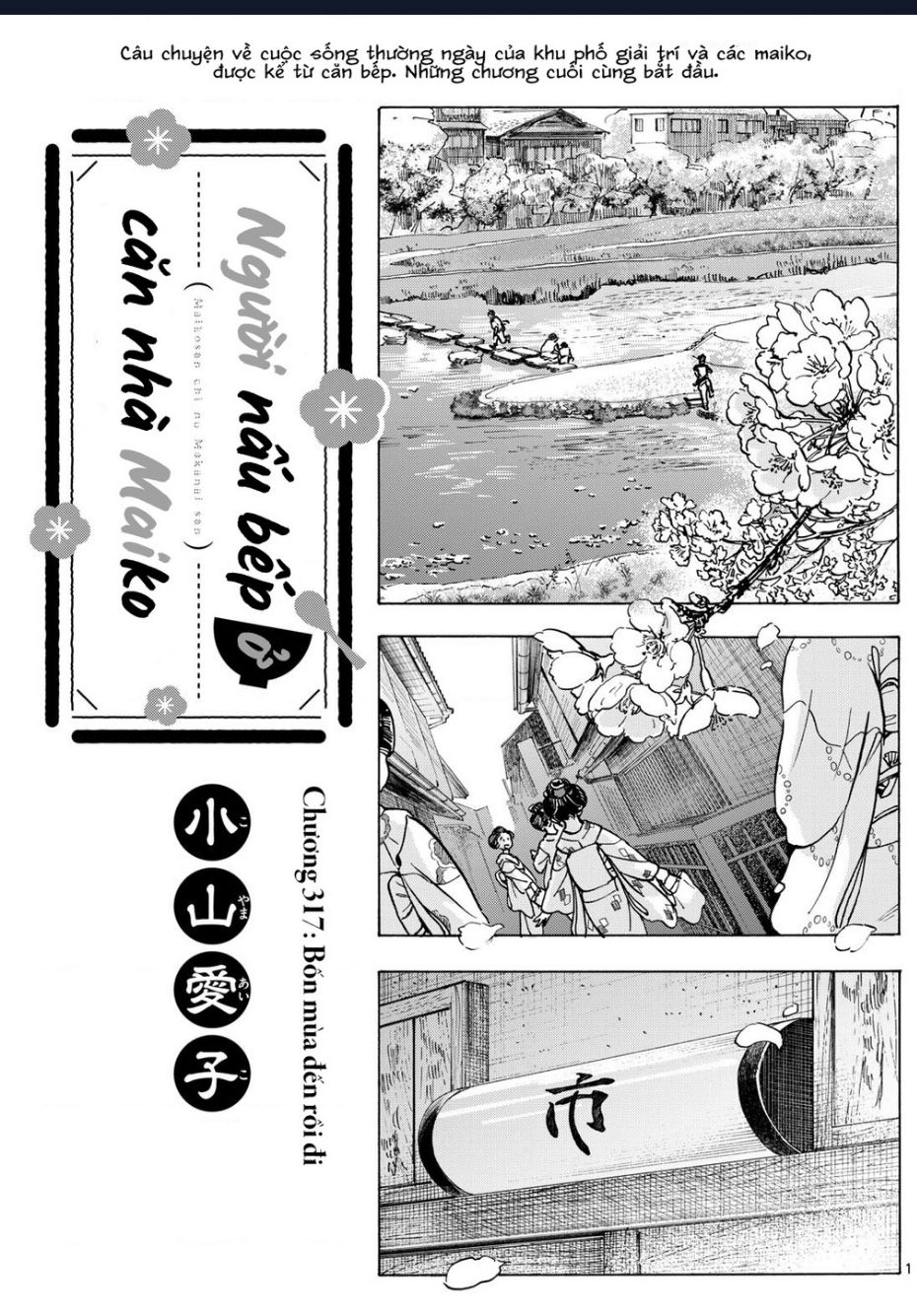 Maiko-San Chi No Makanai-San Chap 317 - Next Chap 318