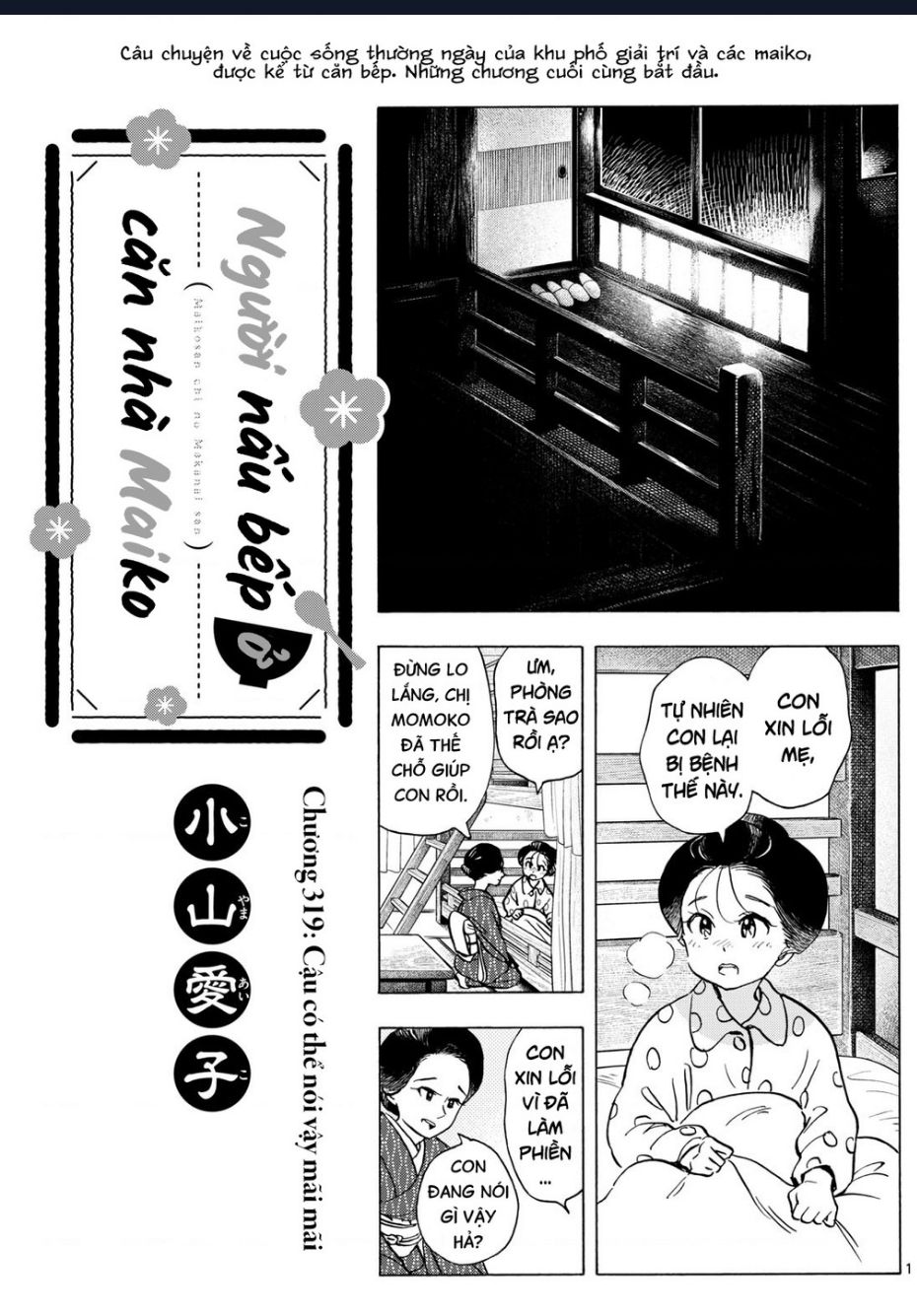 Maiko-San Chi No Makanai-San Chap 319 - Next Chap 320