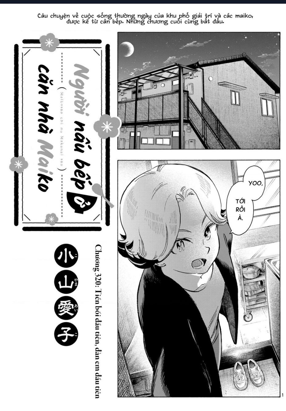 Maiko-San Chi No Makanai-San Chap 320 - Next Chap 321