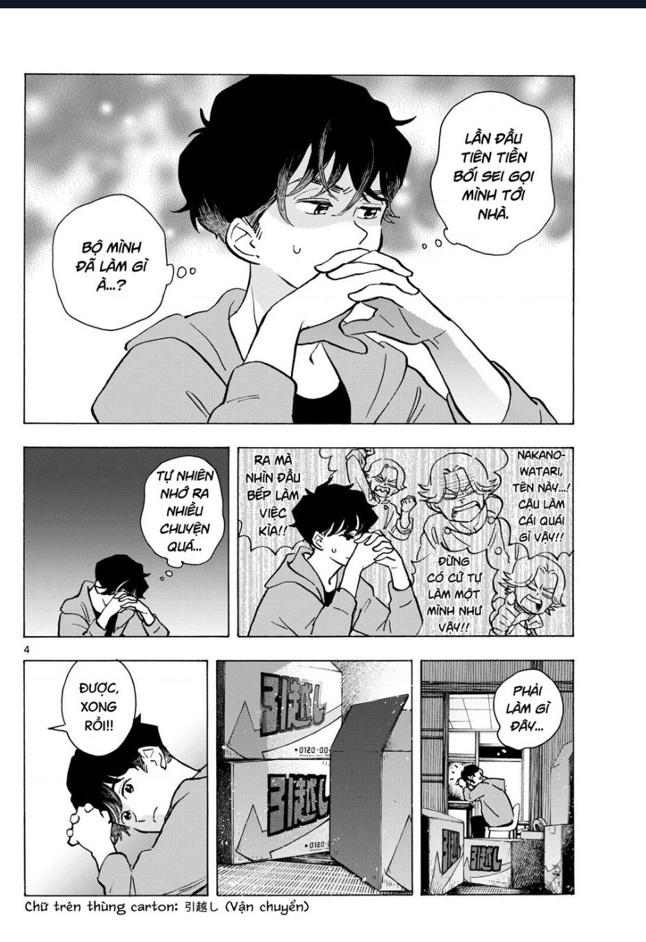 Maiko-San Chi No Makanai-San Chap 320 - Next Chap 321