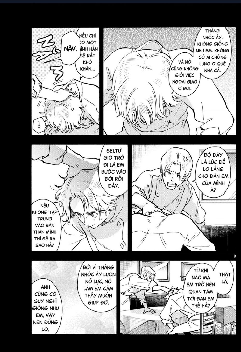 Maiko-San Chi No Makanai-San Chap 321 - Next Chap 322