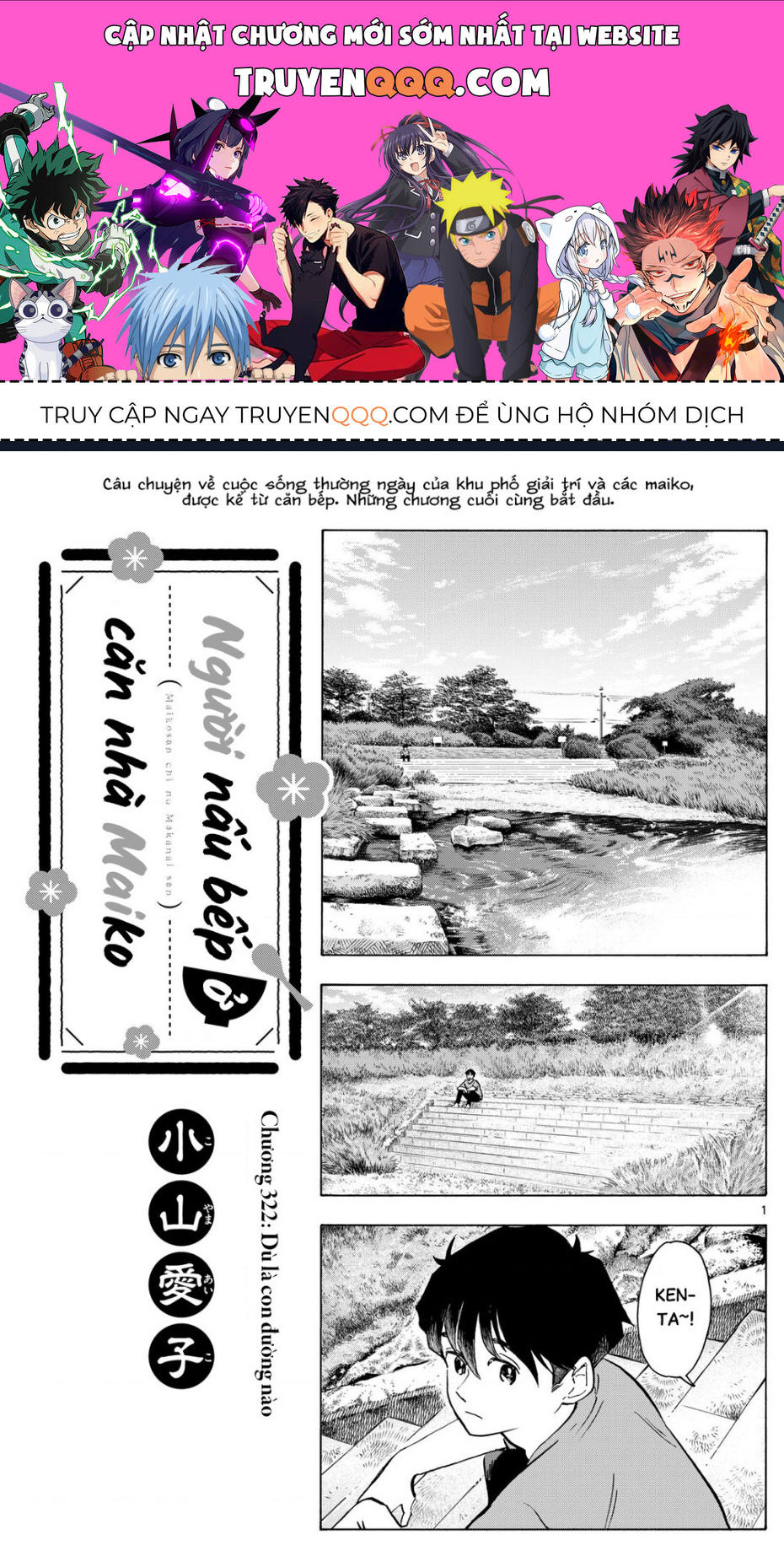 Maiko-San Chi No Makanai-San Chap 322 - Next Chap 323