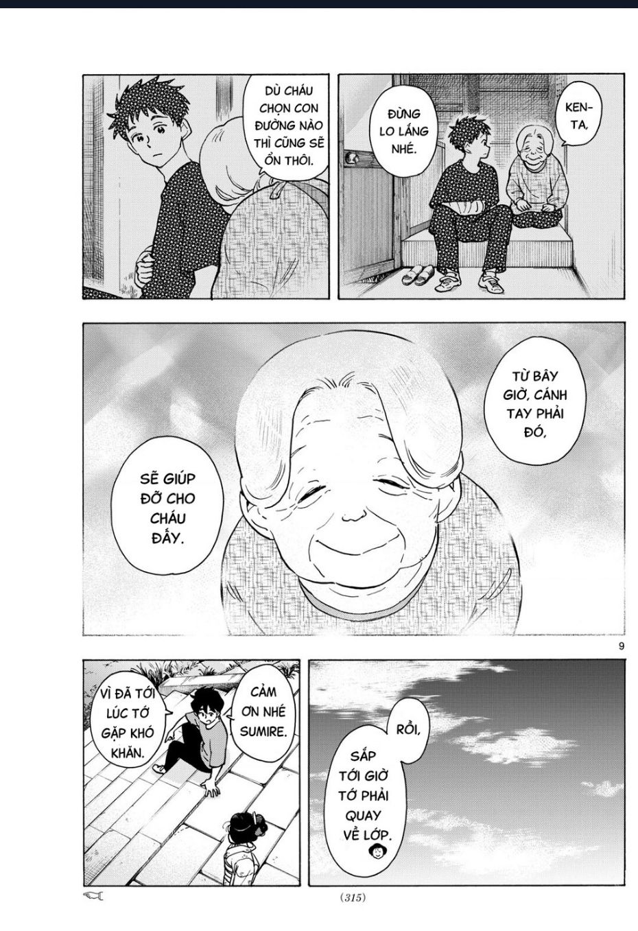 Maiko-San Chi No Makanai-San Chap 322 - Next Chap 323