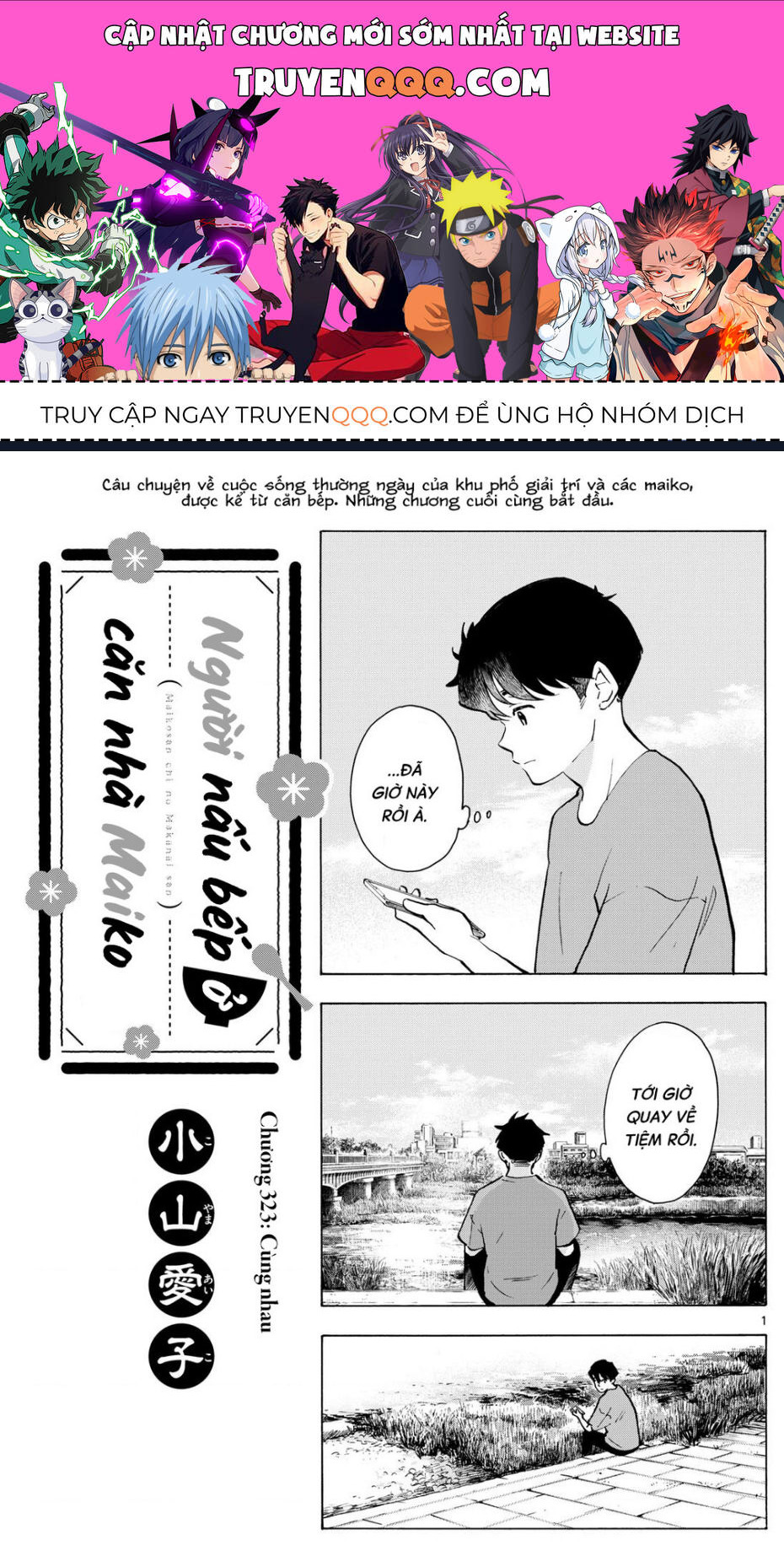 Maiko-San Chi No Makanai-San Chap 323 - Next Chap 324