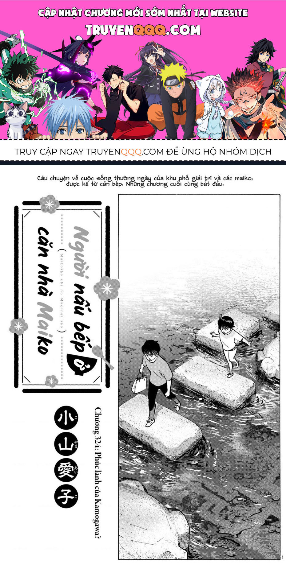 Maiko-San Chi No Makanai-San Chap 324 - Next Chap 325