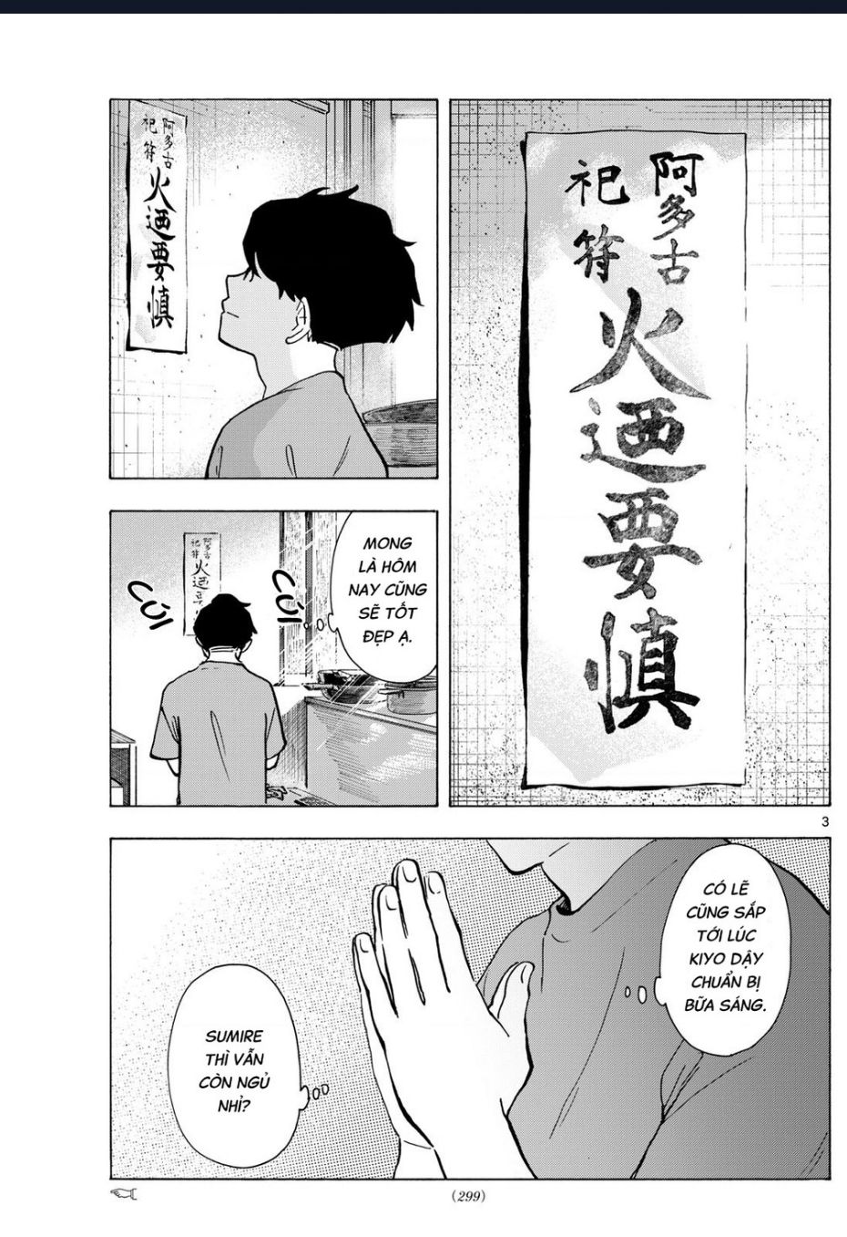 Maiko-San Chi No Makanai-San Chap 325 - Next Chap 326
