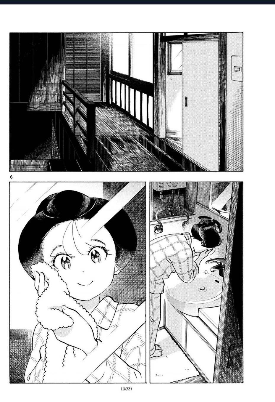 Maiko-San Chi No Makanai-San Chap 325 - Next Chap 326
