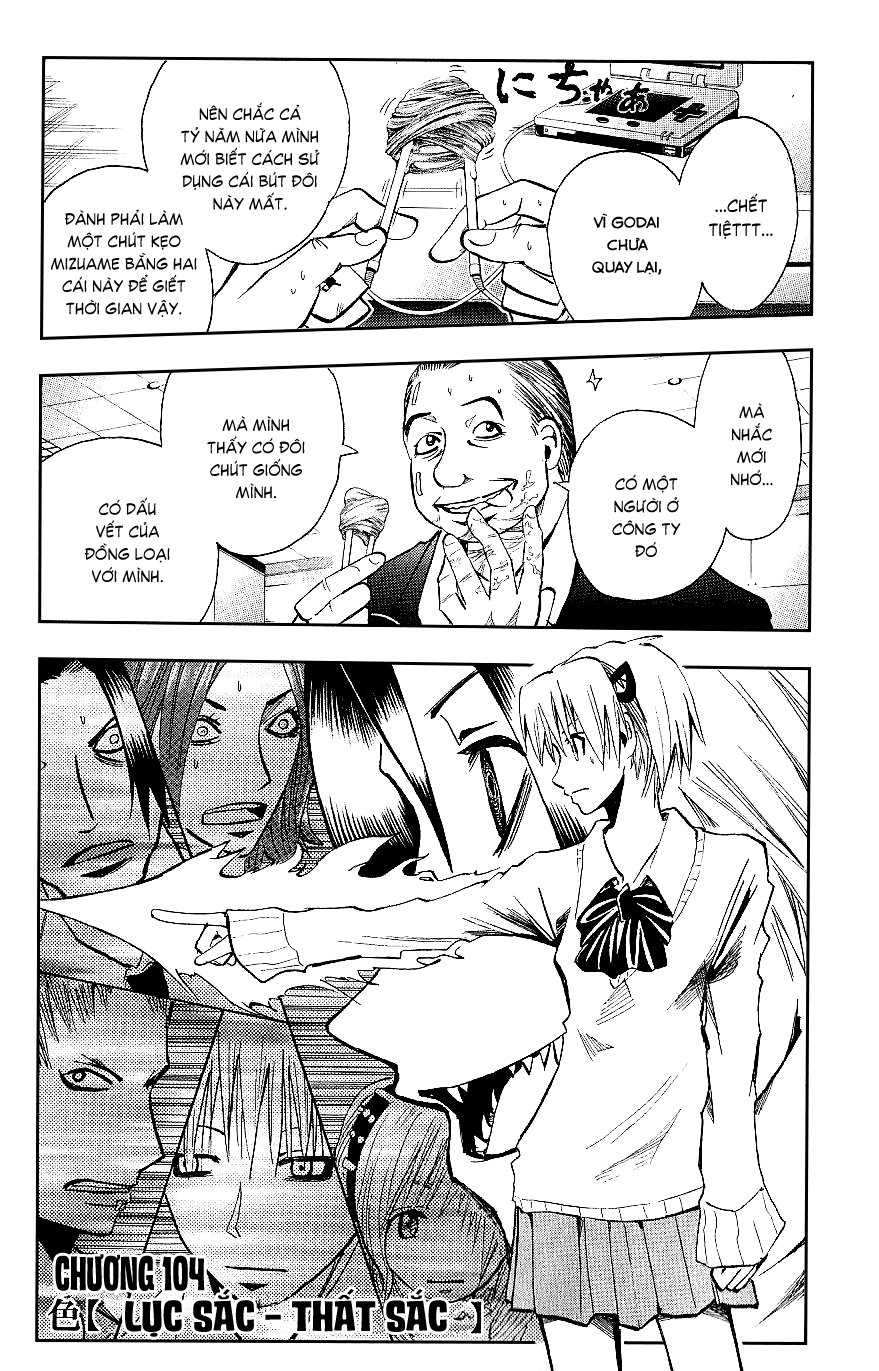 Majin Tantei Nougami Neuro Chap 104 - Next Chap 105