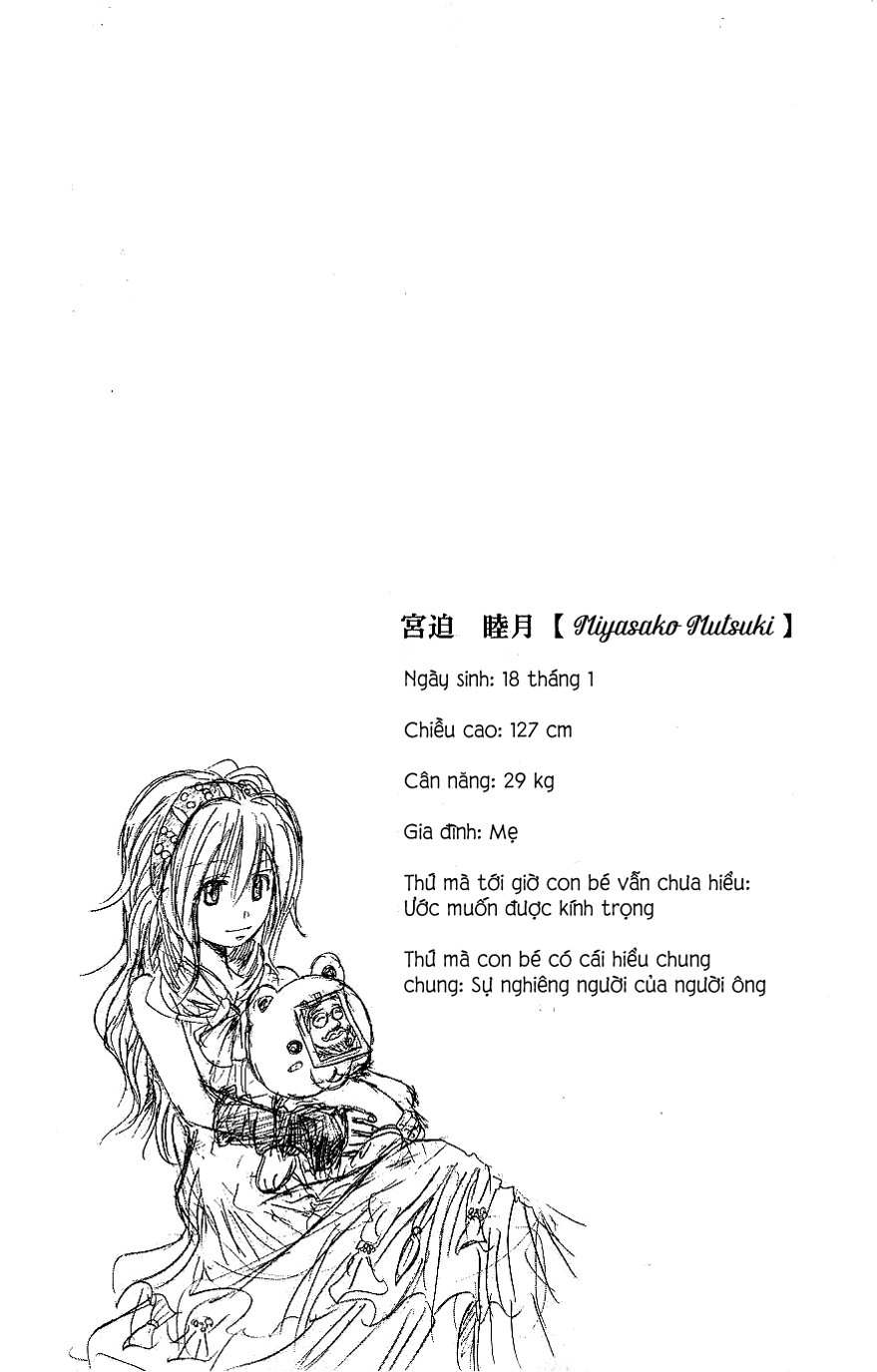 Majin Tantei Nougami Neuro Chap 105 - Next Chap 106