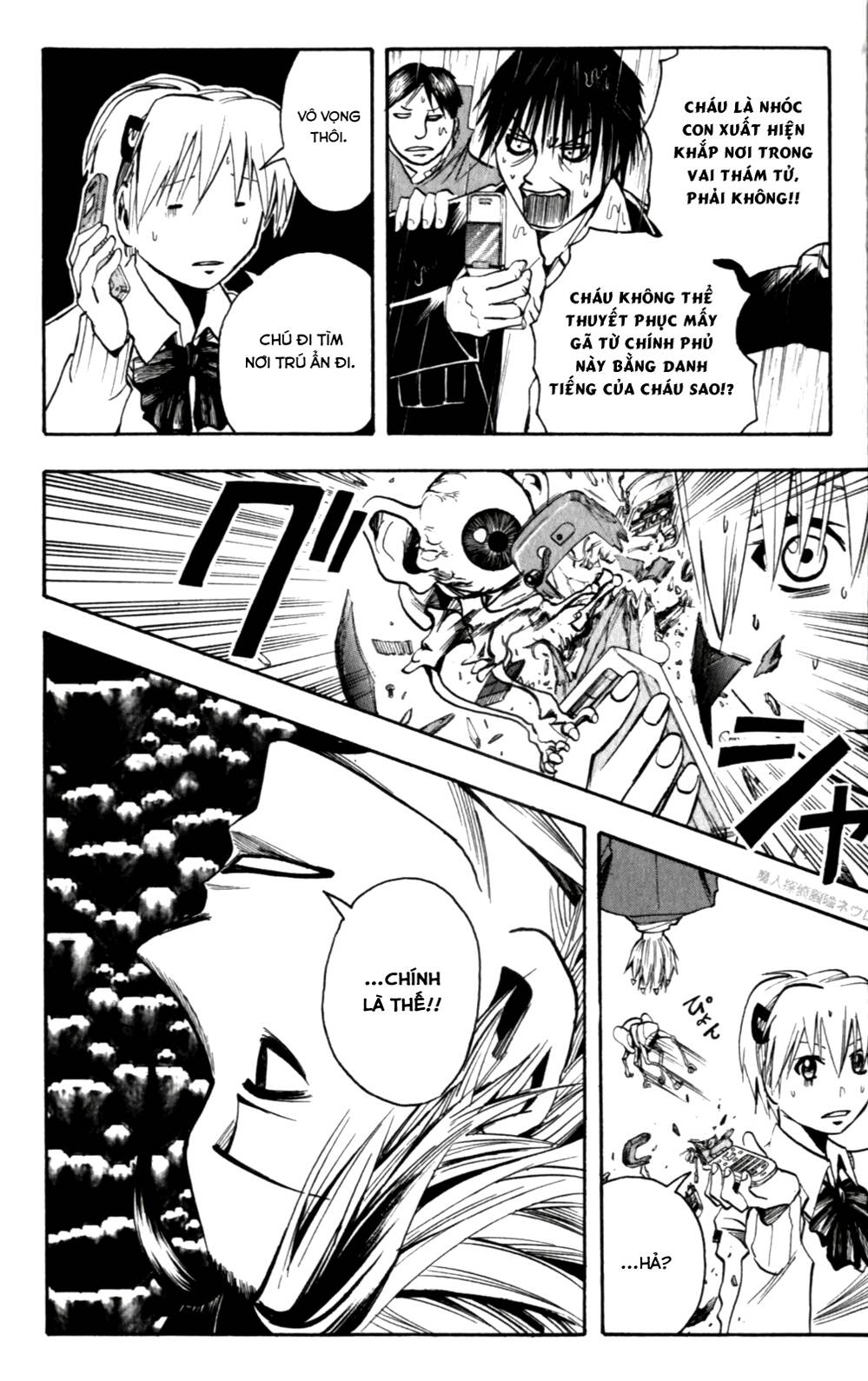 Majin Tantei Nougami Neuro Chap 135 - Next Chap 136
