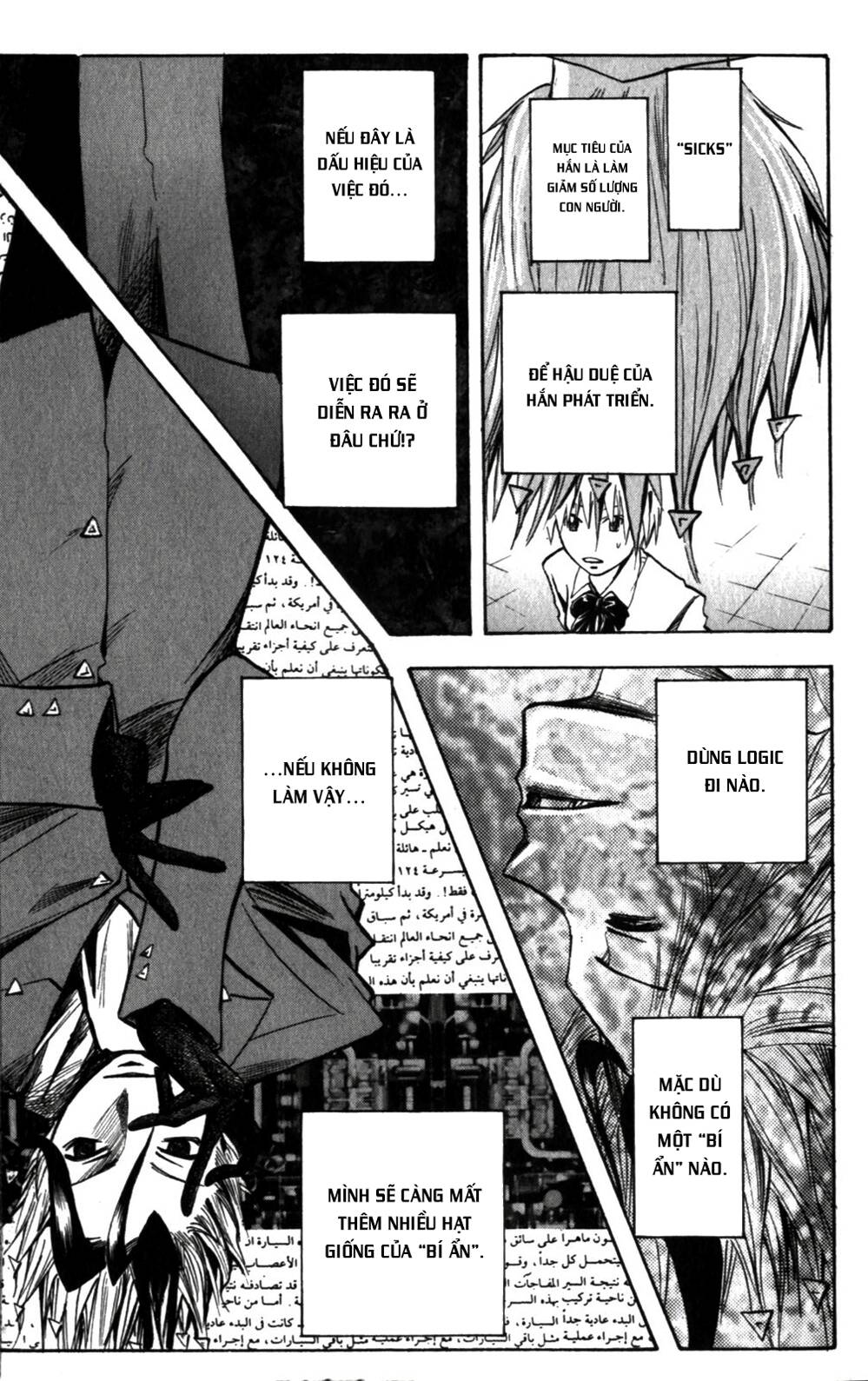 Majin Tantei Nougami Neuro Chap 135 - Next Chap 136