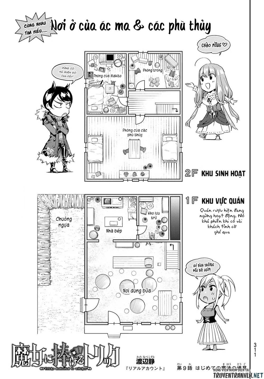Majo Ni Sasageru Trick Chap 9 - Next Chap 10