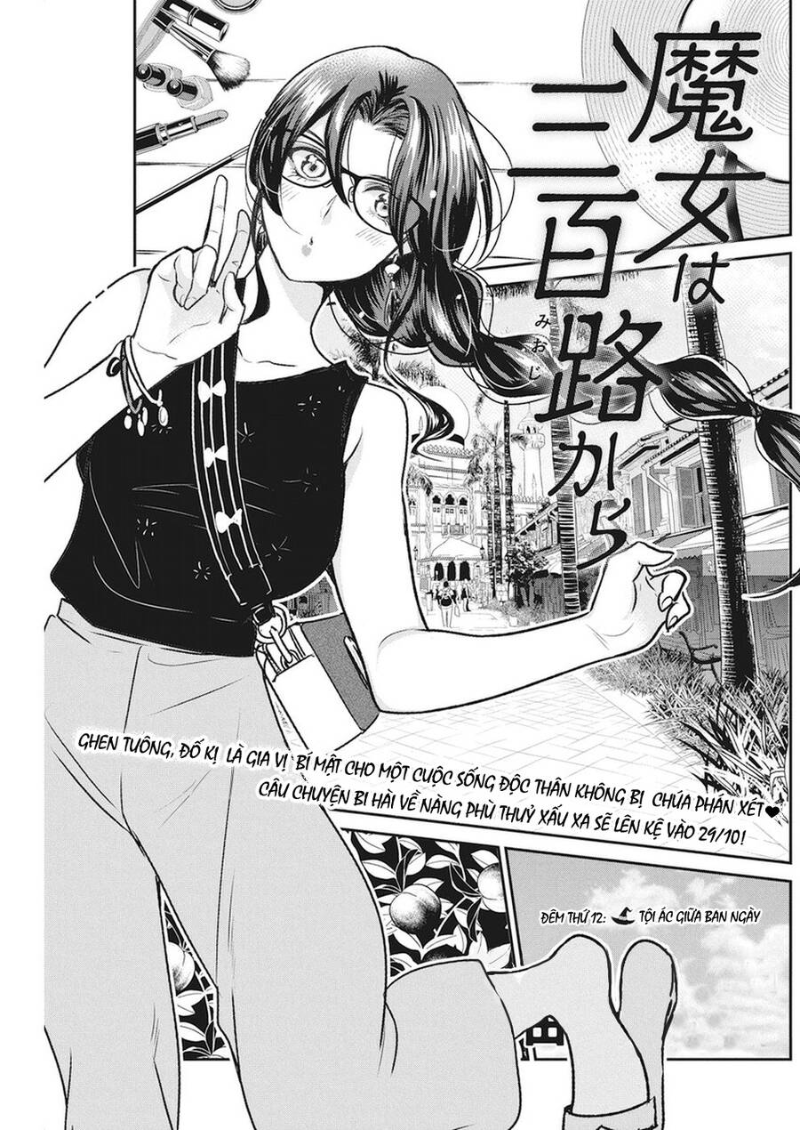 Majo Wa Mioji Kara Chap 12 - Next Chap 13