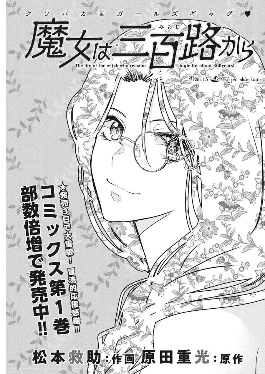 Majo Wa Mioji Kara Chap 15 - Next Chap 16