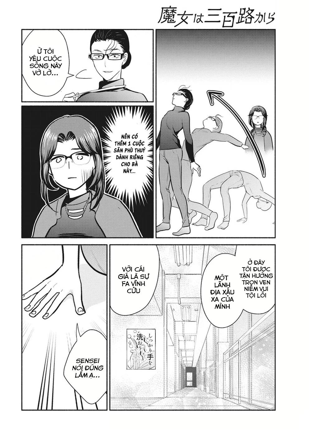 Majo Wa Mioji Kara Chap 17 - Next Chap 18