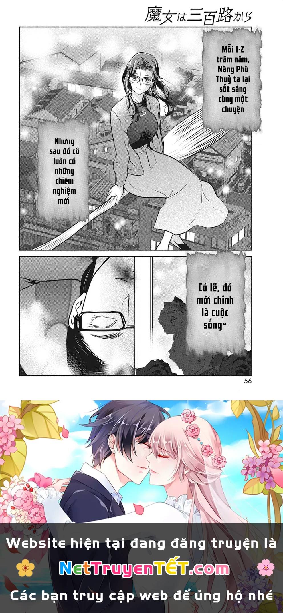 Majo Wa Mioji Kara Chap 17 - Next Chap 18