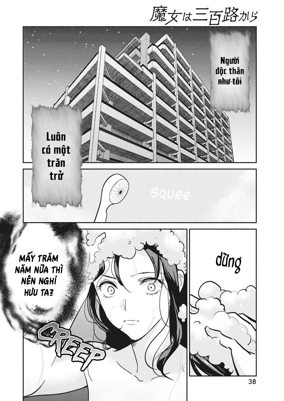 Majo Wa Mioji Kara Chap 17 - Next Chap 18