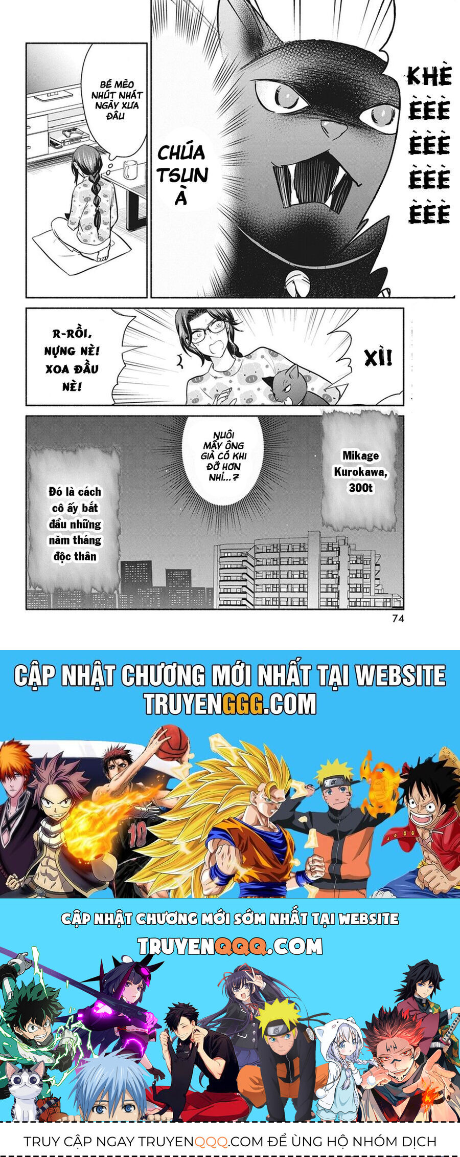 Majo Wa Mioji Kara Chap 18 - Next Chap 19