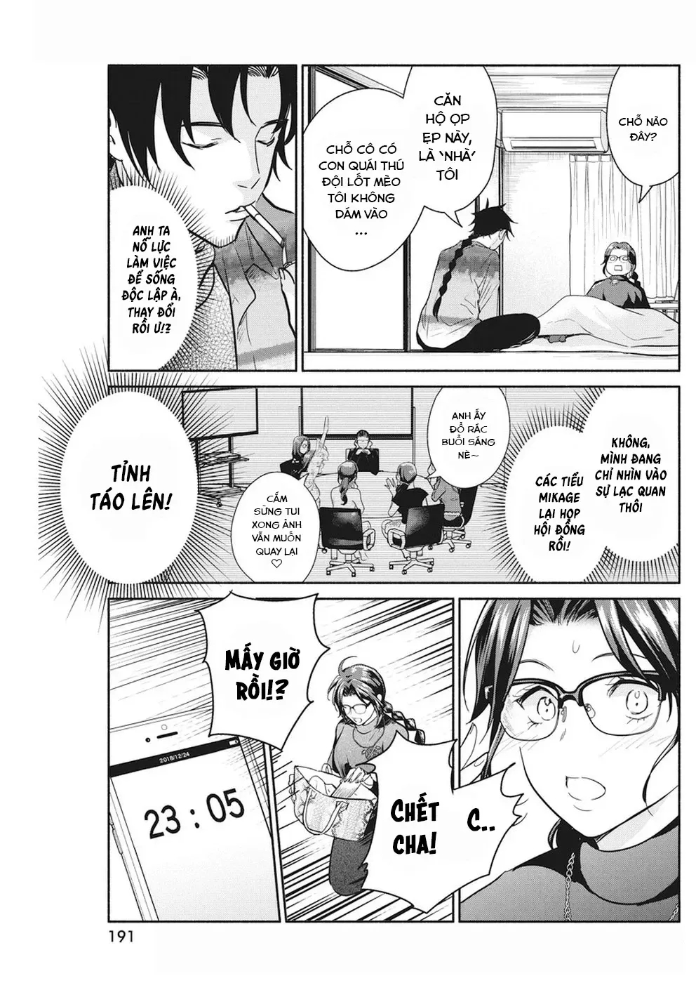 Majo Wa Mioji Kara Chap 21 - Next Chap 22