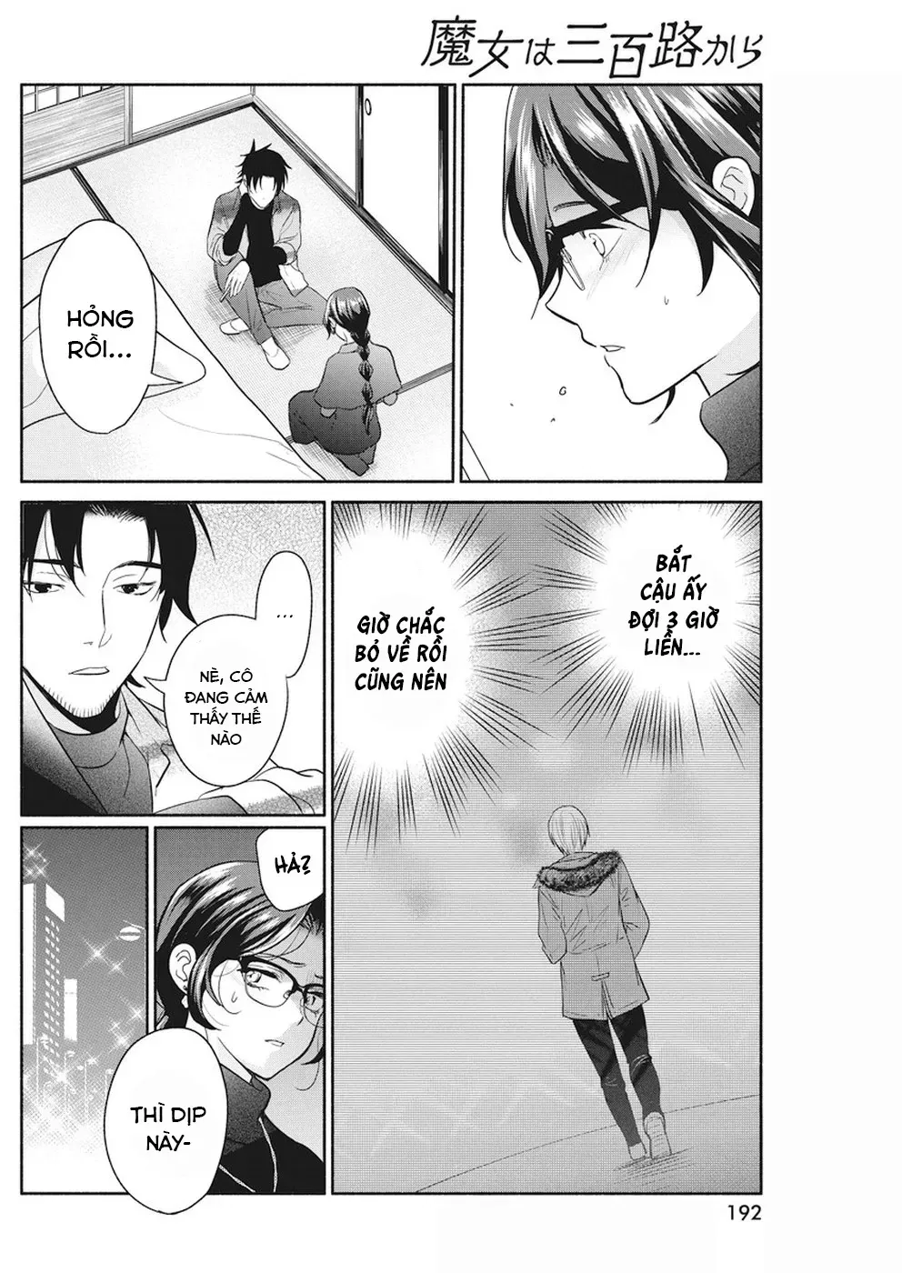 Majo Wa Mioji Kara Chap 21 - Next Chap 22