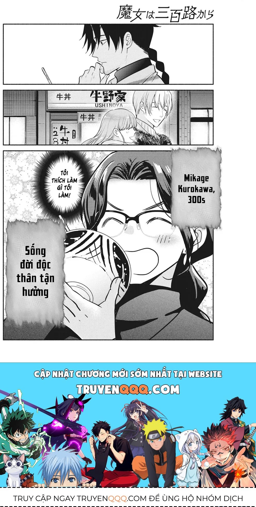 Majo Wa Mioji Kara Chap 21 - Next Chap 22