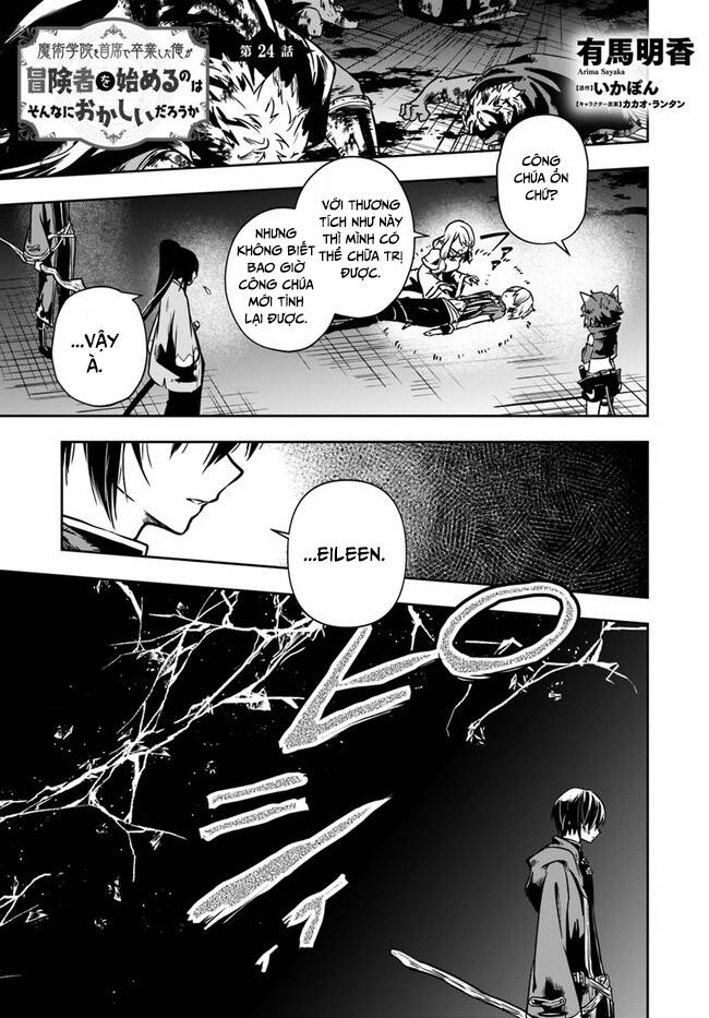 Majutsugakuin Wo Shuseki De Sotsugyou Shita Ore Ga Boukensha Wo Hajimeru No Wa Sonna Ni Okashii Daro Chap 24 - Next Chap 25
