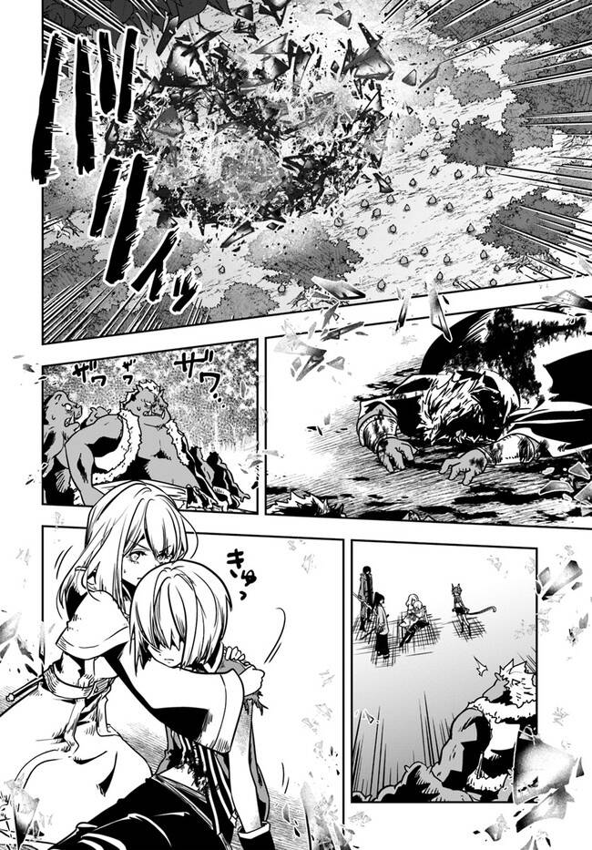 Majutsugakuin Wo Shuseki De Sotsugyou Shita Ore Ga Boukensha Wo Hajimeru No Wa Sonna Ni Okashii Daro Chap 24 - Next Chap 25