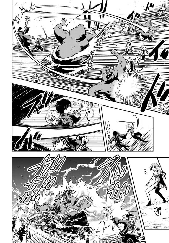 Majutsugakuin Wo Shuseki De Sotsugyou Shita Ore Ga Boukensha Wo Hajimeru No Wa Sonna Ni Okashii Daro Chap 24 - Next Chap 25
