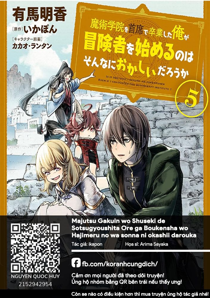Majutsugakuin Wo Shuseki De Sotsugyou Shita Ore Ga Boukensha Wo Hajimeru No Wa Sonna Ni Okashii Daro Chap 25 - Next Chap 26