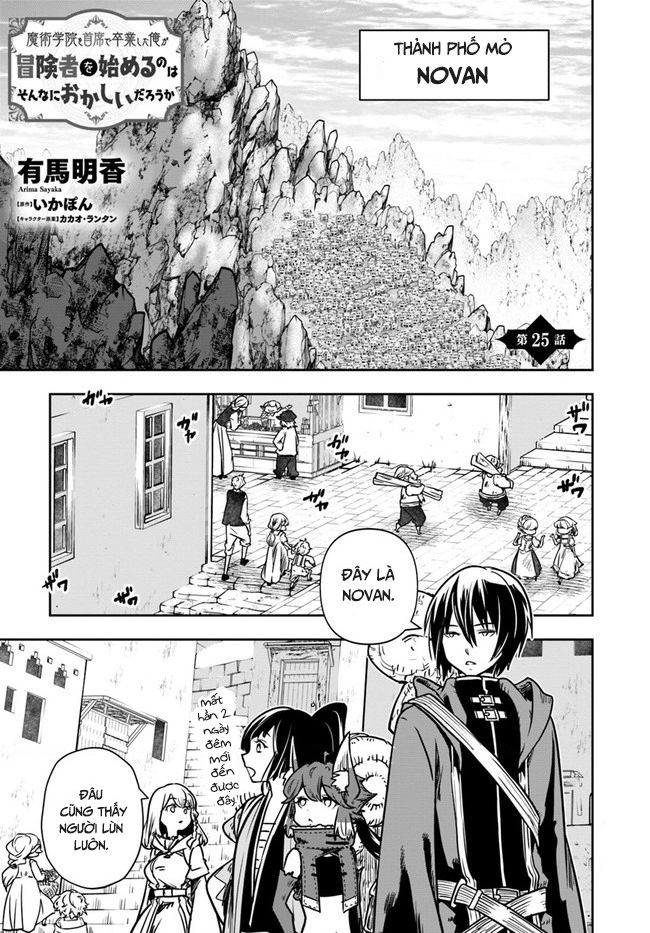 Majutsugakuin Wo Shuseki De Sotsugyou Shita Ore Ga Boukensha Wo Hajimeru No Wa Sonna Ni Okashii Daro Chap 25 - Next Chap 26