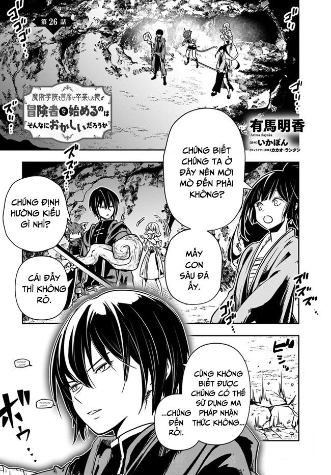 Majutsugakuin Wo Shuseki De Sotsugyou Shita Ore Ga Boukensha Wo Hajimeru No Wa Sonna Ni Okashii Daro Chap 26 - Next Chap 27