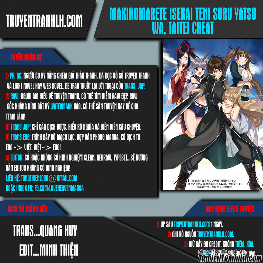 Makikomarete Isekai Teni Suru Yatsu Wa, Taitei Cheat Chap 1 - Next Chap 2