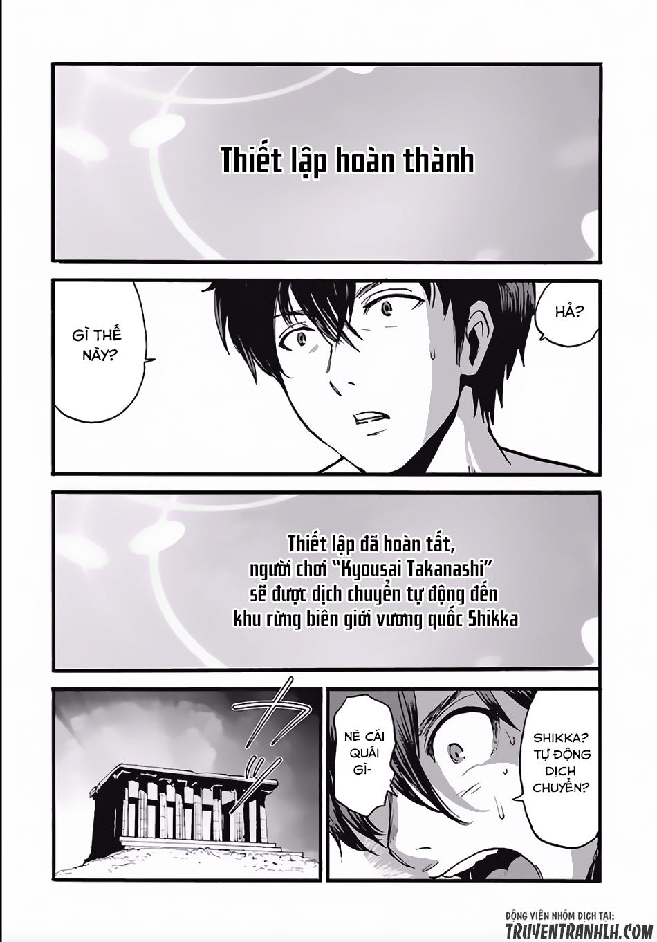 Makikomarete Isekai Teni Suru Yatsu Wa, Taitei Cheat Chap 4 - Next Chap 5