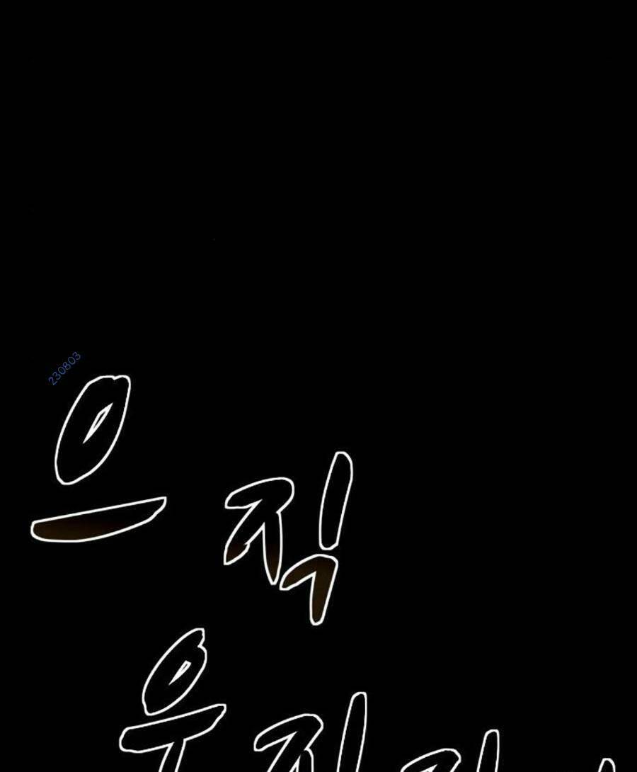 Mầm Chết Chap 41 - Next Chap 42
