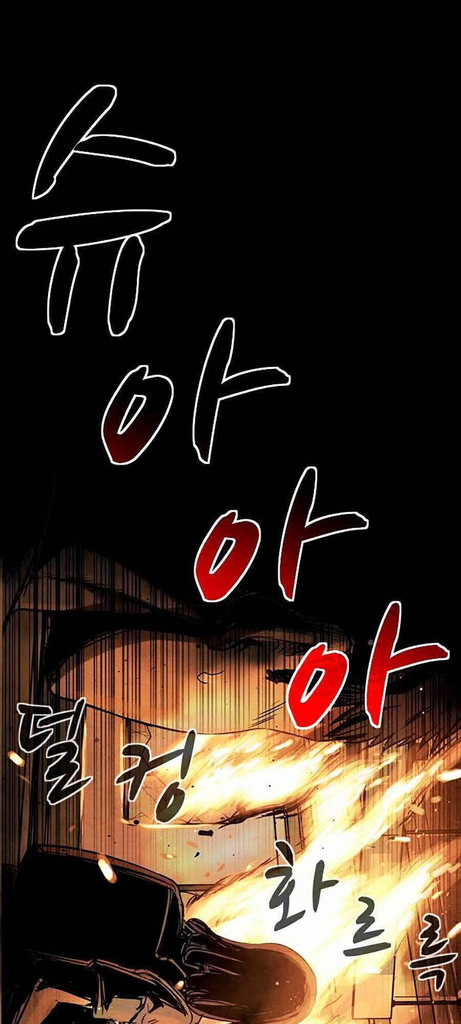 Mầm Chết Chap 6 - Next Chap 7